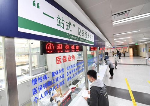 辰科医保套现微信24小时医保卡金额可以提取吗？成都办理实测告诉你真实流程与注意事项