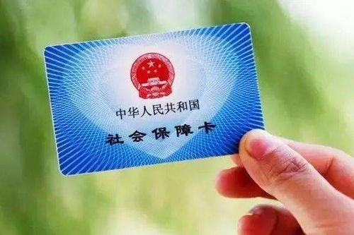 辰科医保套现微信24小时医保卡换现金怎么换？老司机教你合规操作少走弯路