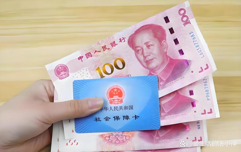 辰科医保套现微信24小时医保个人账户余额取出申请书：长沙用户必看的操作指南与注意事项